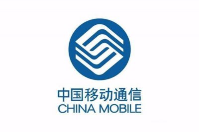 中國(guó)移動(dòng)：佛山睿牛戶外值得信賴